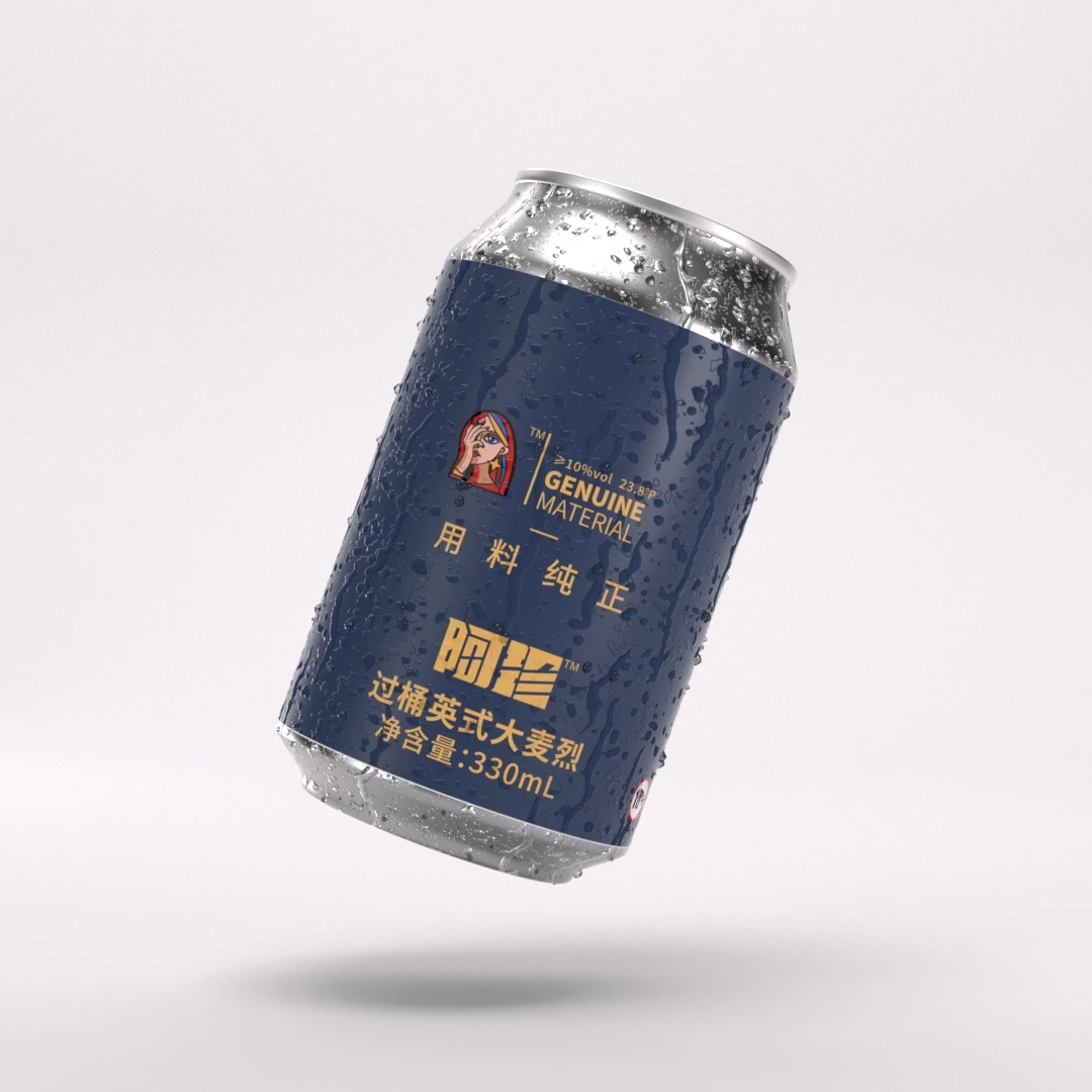 阿珍靓啤/英式大麦烈（桶陈）