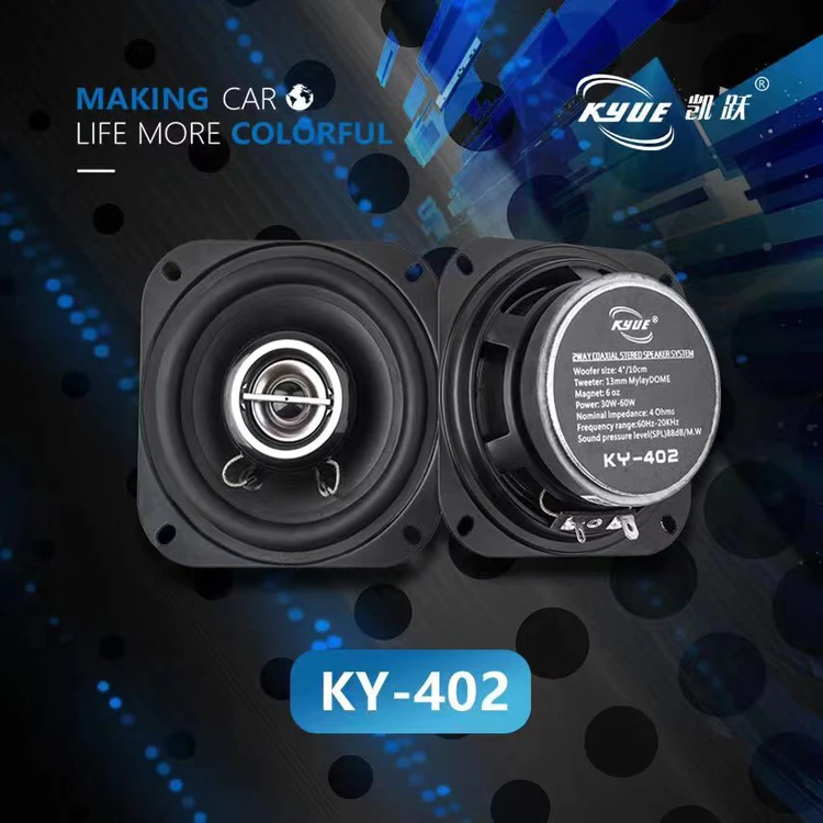4寸音响喇叭，凯跃音响
