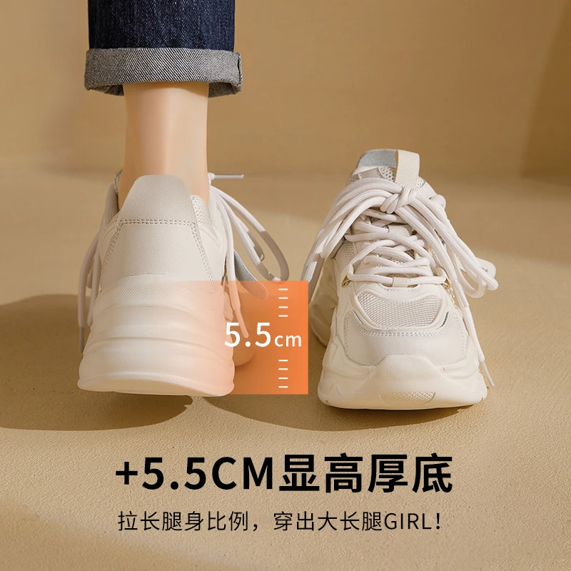 奥古狮登厚底老爹鞋女2025新款夏季百搭透气显脚小