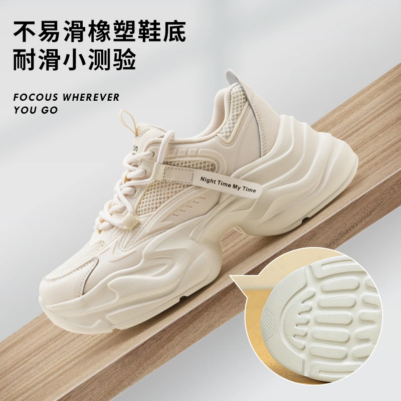 奥古狮登厚底老爹鞋女2025新款夏季时尚百搭透气显脚小