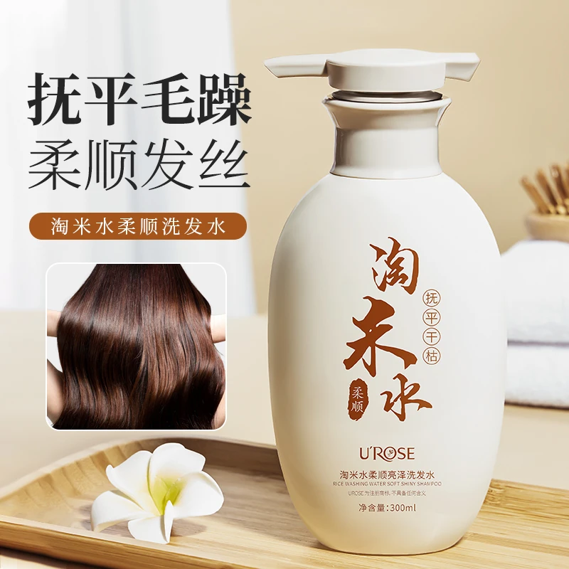 淘米水洗发水柔顺亮泽洁净抚平毛躁蓬松清爽控油滋养洗发露家庭装