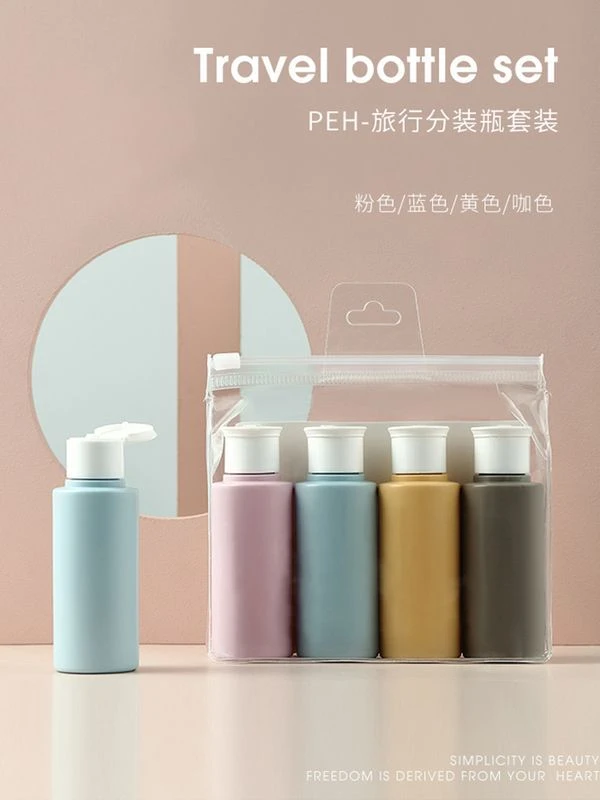旅行分装瓶套装洗发沐浴露便携洗漱小空瓶翻盖瓶可上飞机洗漱用品