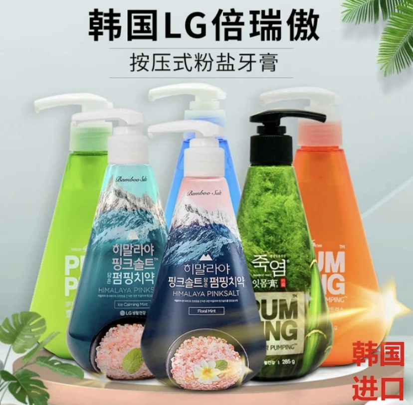3瓶随机味道装竹盐牙膏喜马拉雅粉盐倍瑞傲派缤韩国进口薄荷清新