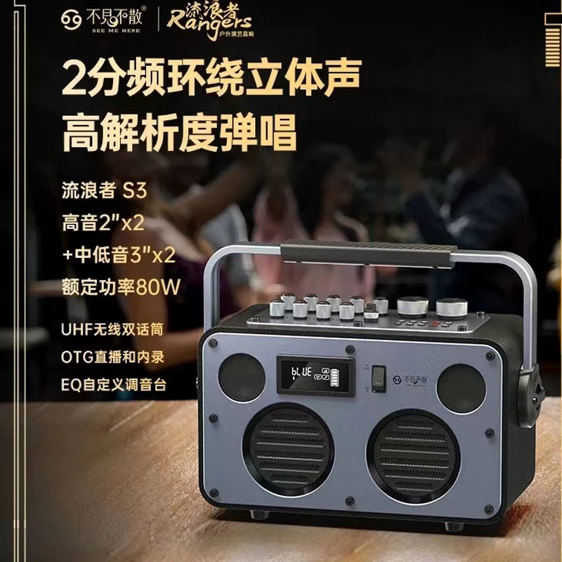 劲趣严选流浪者户外k歌音响麦克风话筒一体机大功率手提便携音箱