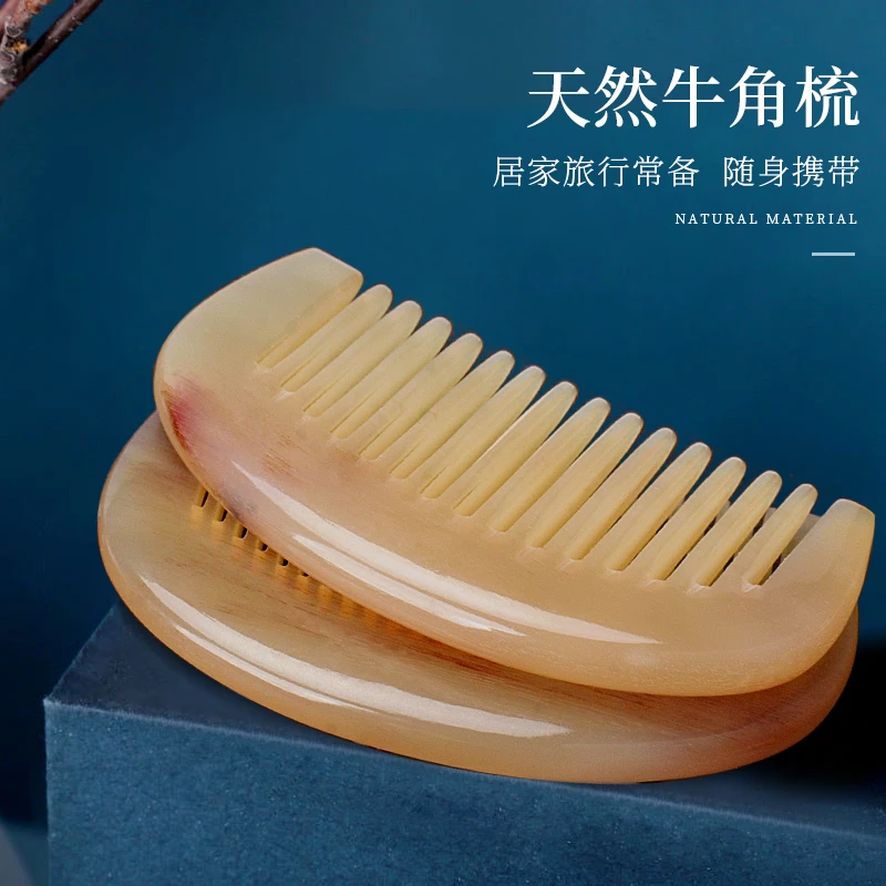 天然正品黄牛角梳子檀木男士女士长发专用便携家用按摩梳便携