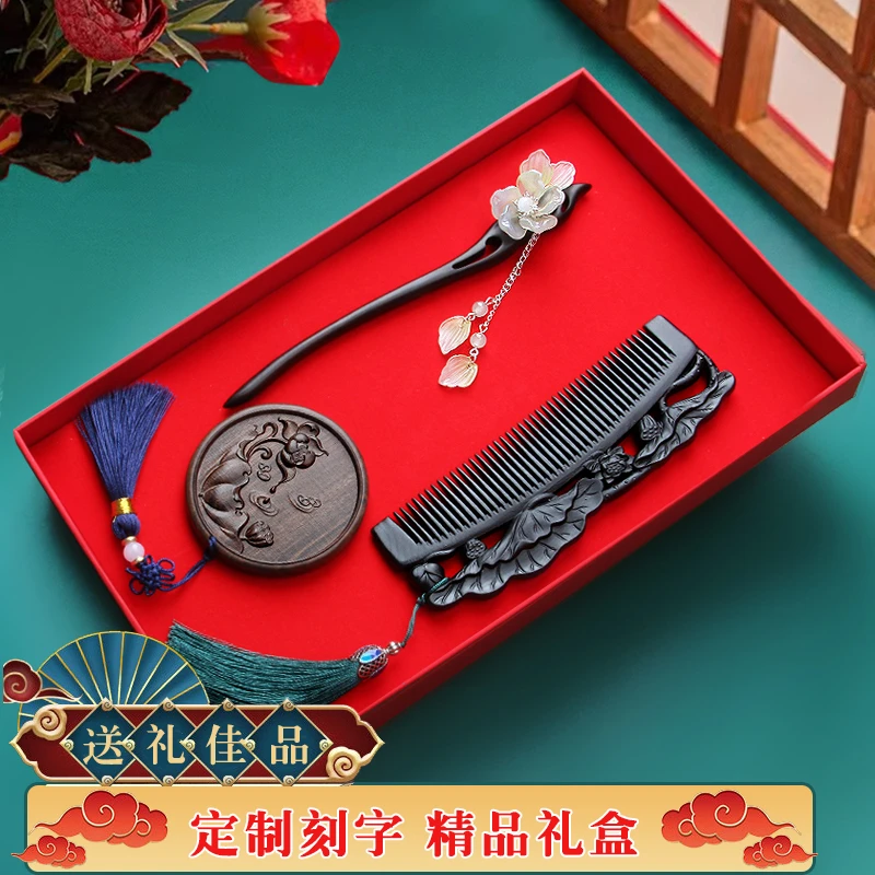 檀木梳复古风雕花梳镜套装发簪梳子化妆镜高档送女友礼物中式家用