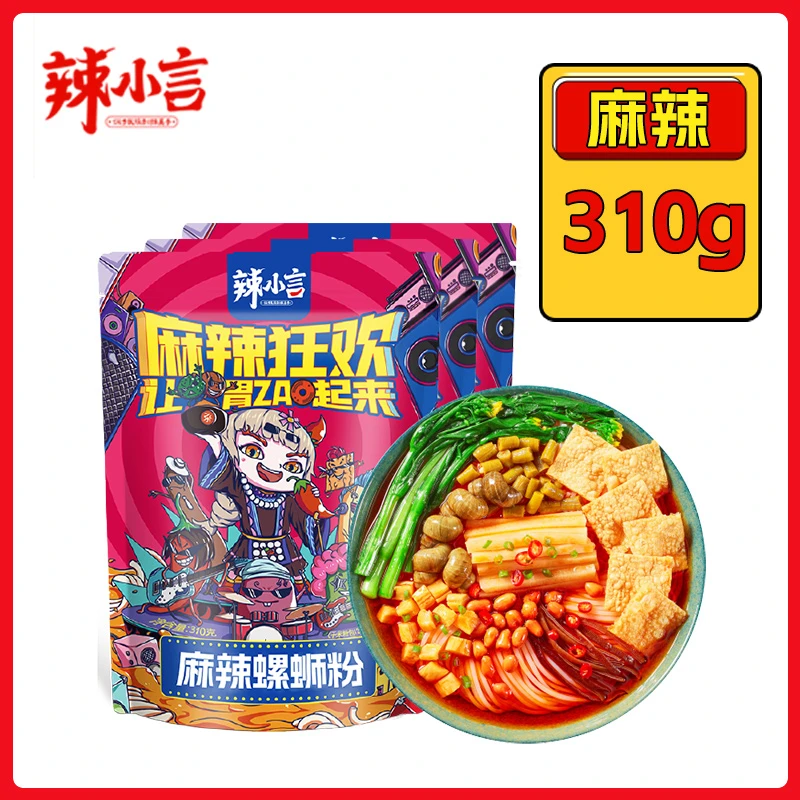 辣小言|美味广西螺蛳粉麻辣味310gX10包麻辣螺蛳粉