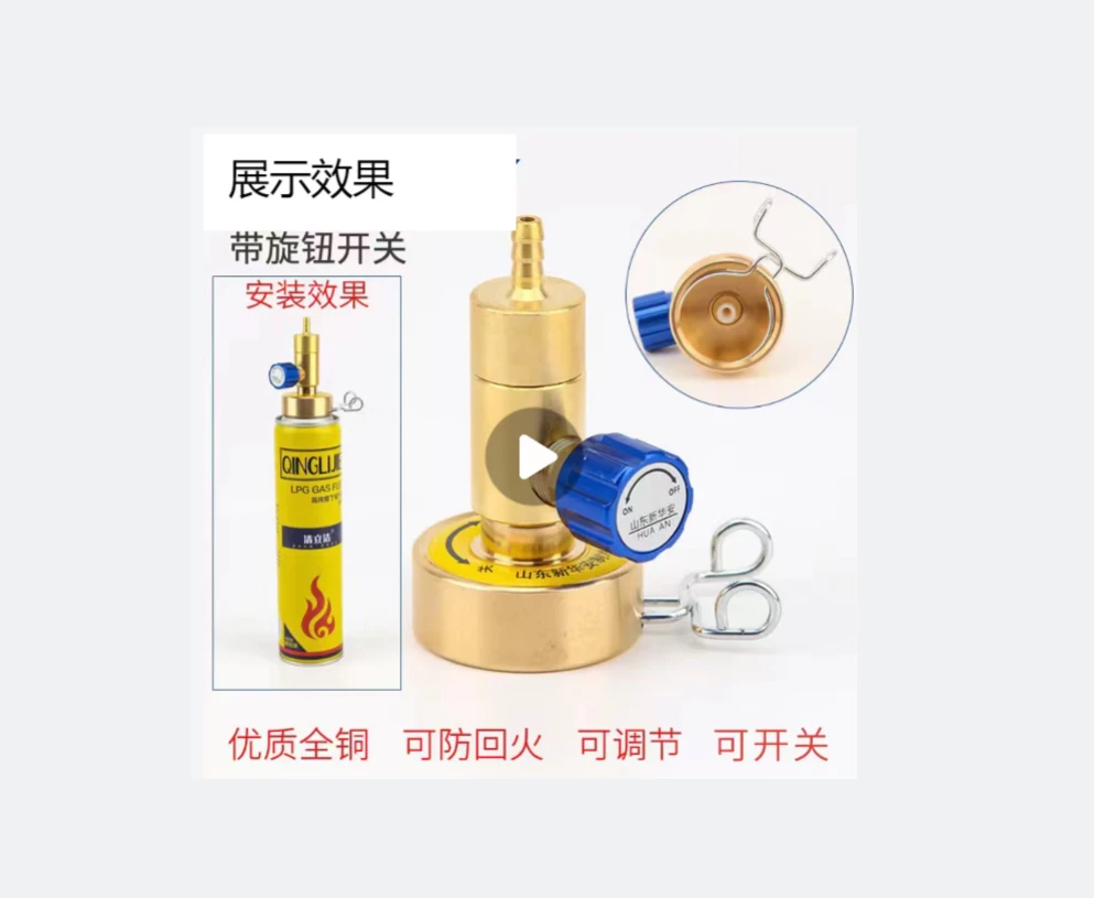 【BAOLILAI】200ML中瓶充气瓶打火机通用【推荐】