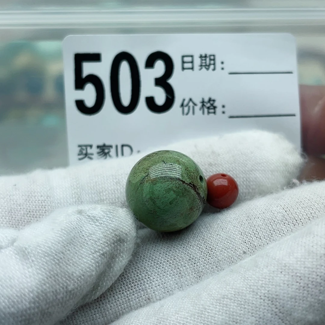 【闪购商品】南红玛瑙颈饰未镶嵌