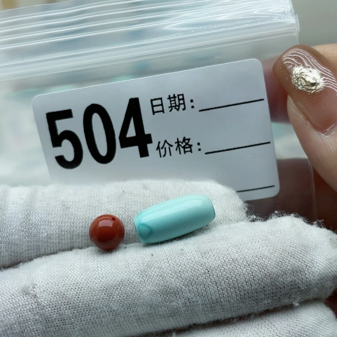 【闪购商品】南红玛瑙颈饰未镶嵌l**～