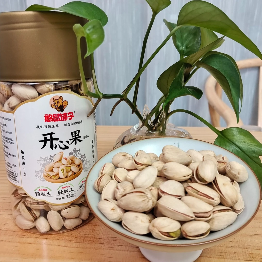 憨鼠铺子大颗粒轻加工自然开口香酥脆开心果盐焗味罐装350克