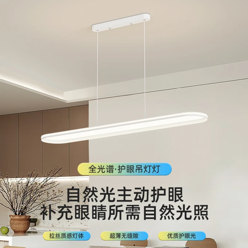 森大师侧发光餐厅灯【原装进口普瑞】 全新高亮护眼餐厅灯 过道灯