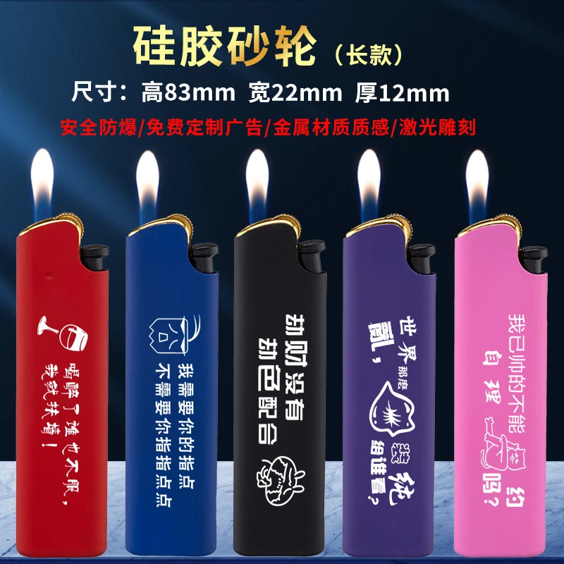 经典短款金属砂轮打火机防爆复古质感可免费定制激光印刷广告logo