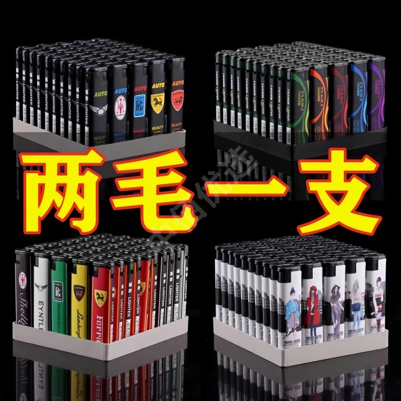 【便宜处理】防风打火机高品质火焰一次性打火机加厚便利店超市家用