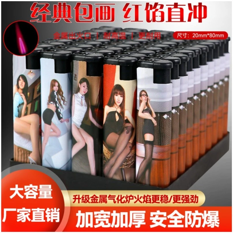 一次性防风防爆打火机厂家直销低价处理坏机包赔家用商超酒店会所
