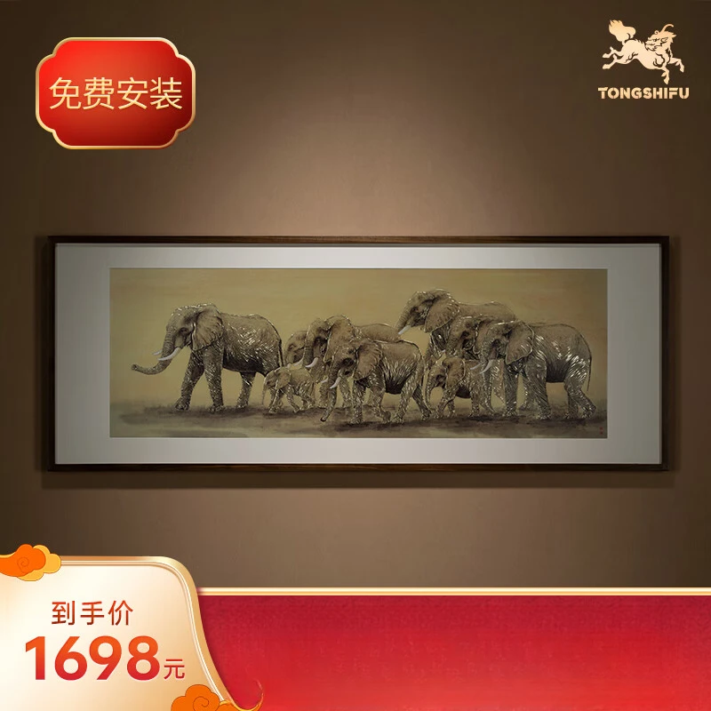 铜师傅《九象吉祥》手工錾刻 铜雕画 客厅玄关画沙发背景墙装饰画