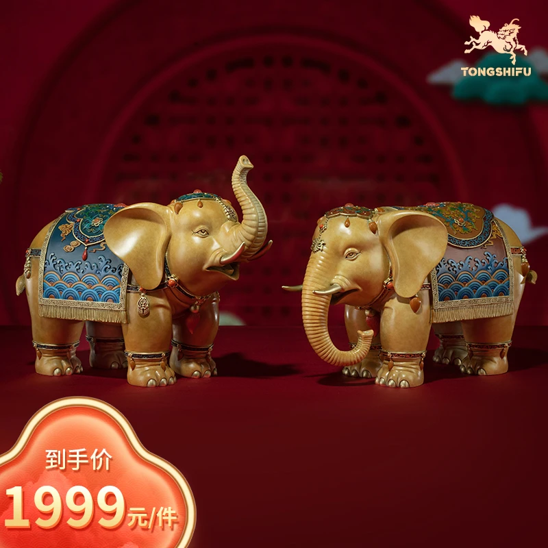 铜师傅 《千吉万象》客厅桌面铜大象摆件 家居装饰工艺品