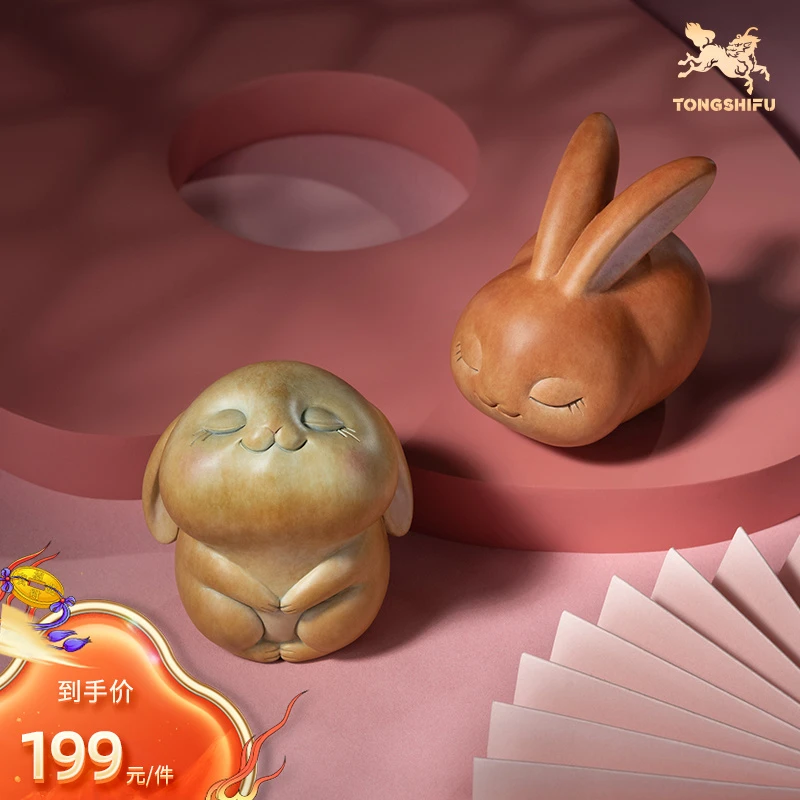 铜师傅《如意兔》客厅桌面铜摆件 家居装饰工艺品