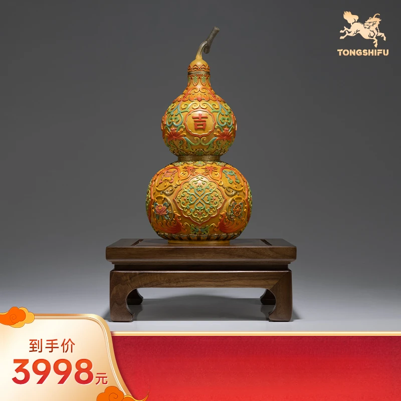 铜师傅 《大吉大利葫芦》客厅桌面铜摆件 家居装饰乔迁礼物