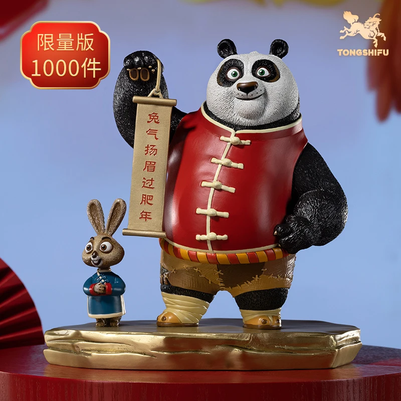 铜师傅 铜摆件《功夫熊猫》之兔气扬眉 桌面摆件客厅装饰品摆件高档