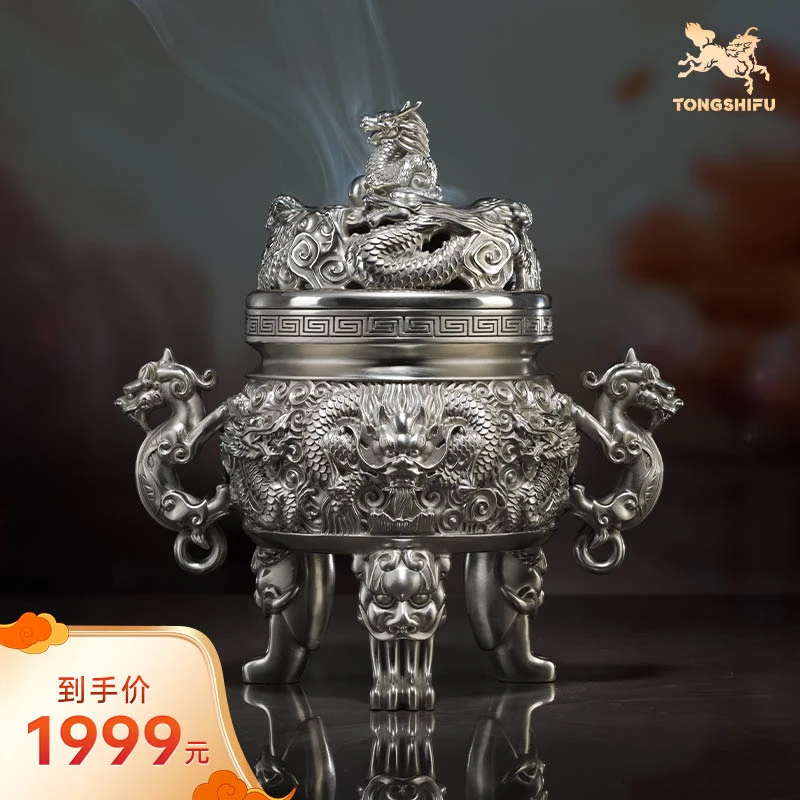 铜师傅《龙纹香炉》客厅桌面铜香炉摆件 家居装饰品