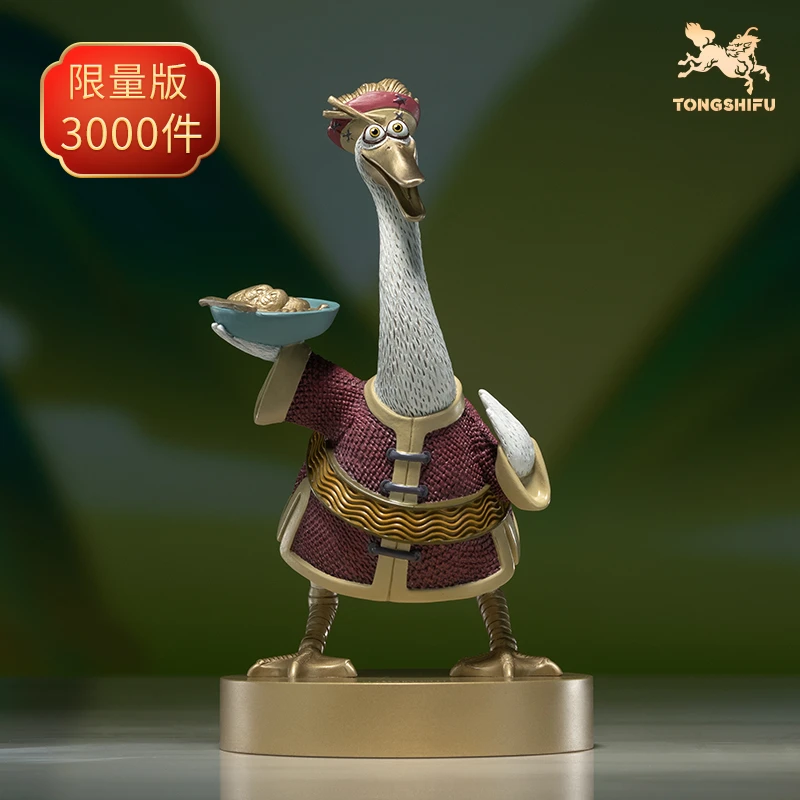 铜师傅 铜摆件《功夫熊猫》之平先生 铜工艺品饰品礼品桌面卡通摆件