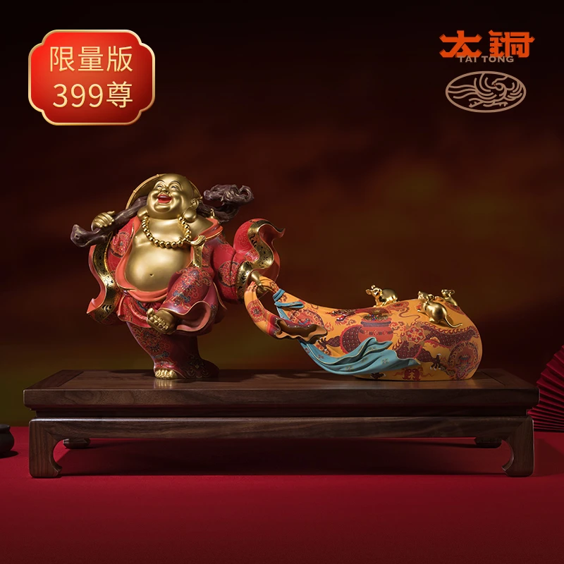 铜师傅 《财富弥勒》客厅桌面佛像铜摆件 家居装饰工艺品