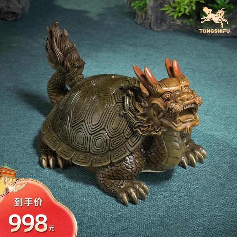 铜师傅 《福寿龙龟》玄关桌面铜摆件 家居装饰工艺品