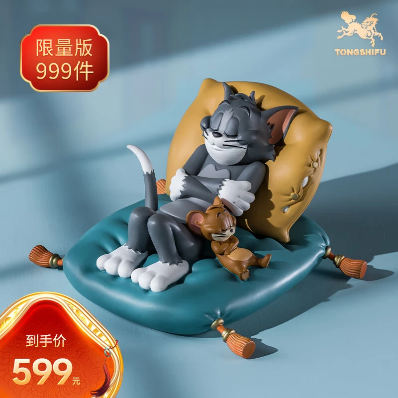 铜师傅正版授权《猫和老鼠》C款限量手办 桌面摆件工艺品