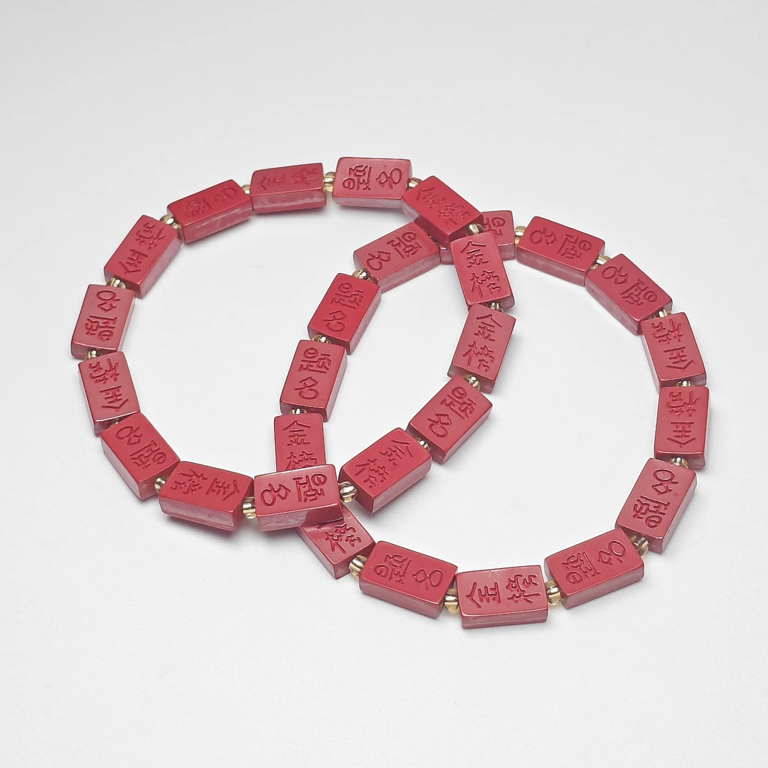 天然辰砂【金媛珠宝】金榜题名朱砂手串复古