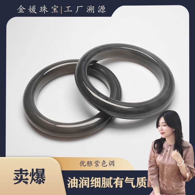 【金媛珠宝】和田玉青海浓烟紫手镯气质婉约多样性发一