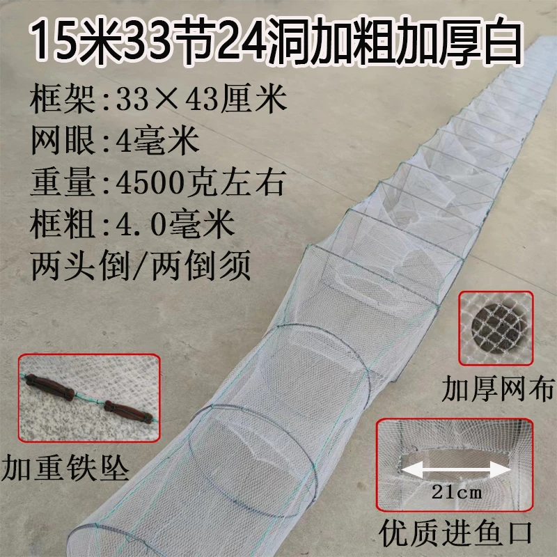 33x43大框架虾养殖笼鱼笼地网优质加厚网眼加重地笼捕鱼笼