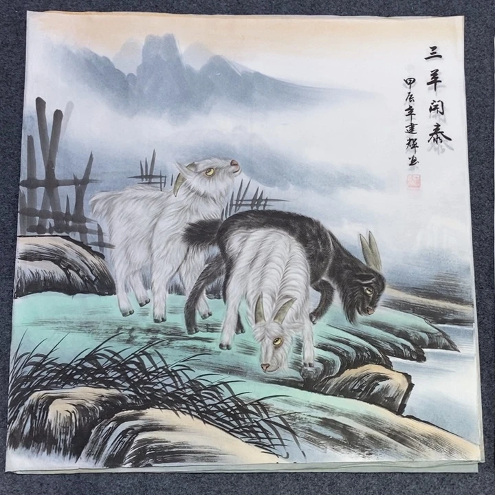 70✖️70斗方画画画画画