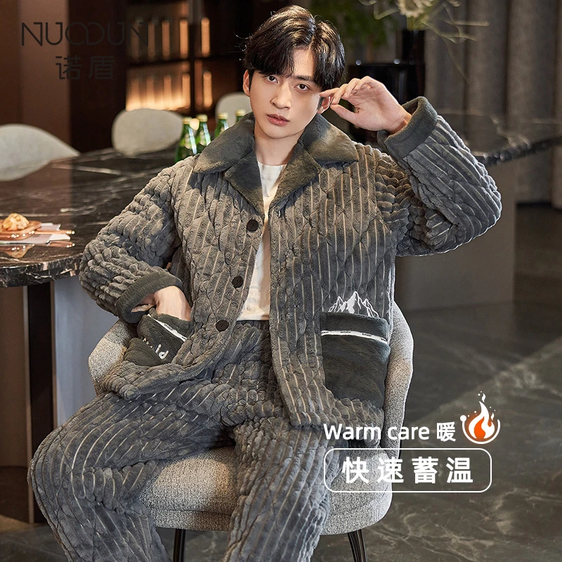 三层夹棉袄冬款男士睡衣珊瑚绒加绒加厚2023新款法兰绒家居服套装