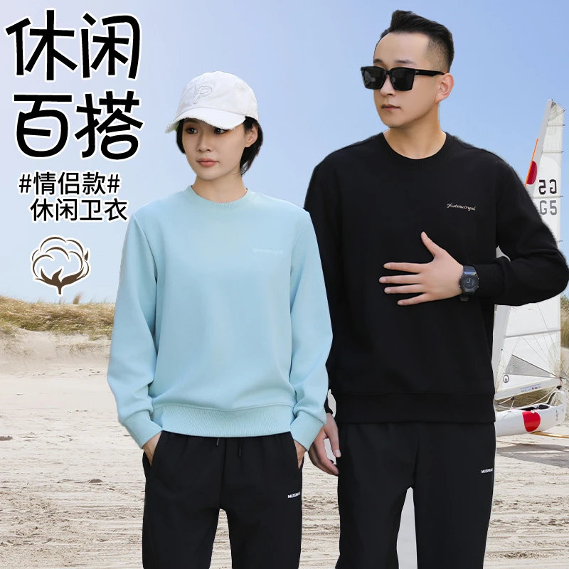 冬季加厚加厚情侣圆领卫衣时尚百搭男女套头长袖宽松简约打底衫