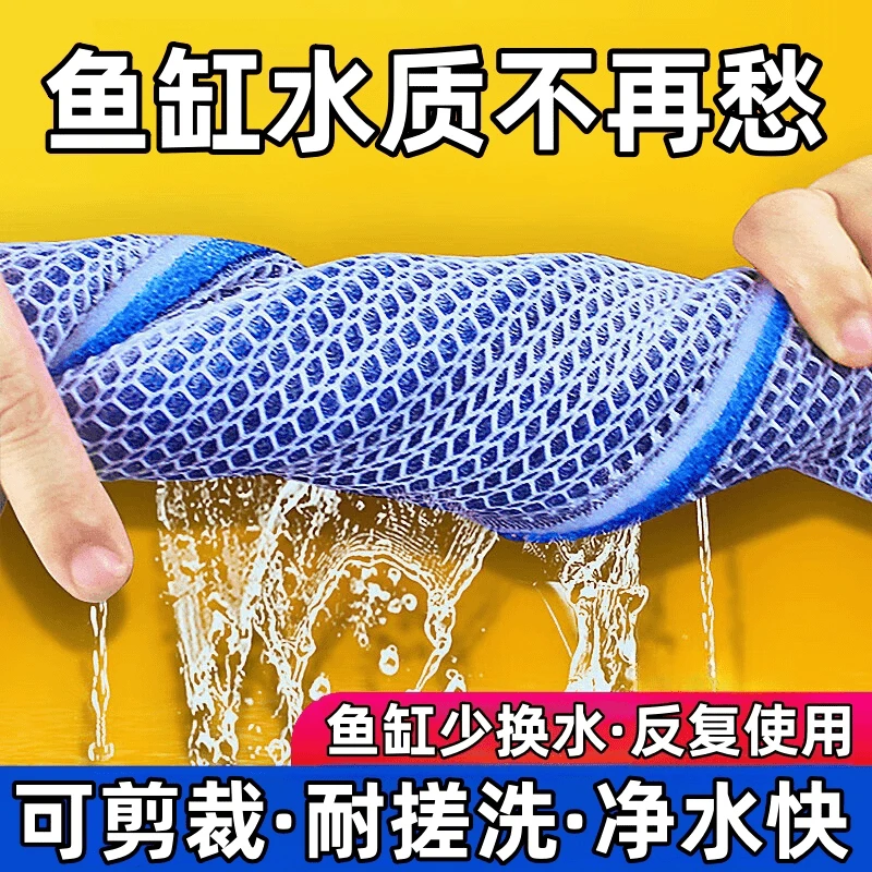 鱼缸过滤生化棉过滤滤材净化过滤棉加厚过滤白棉前置净水专用