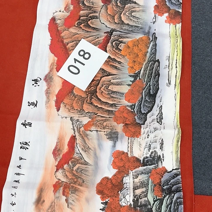 国画作品展览暨展览