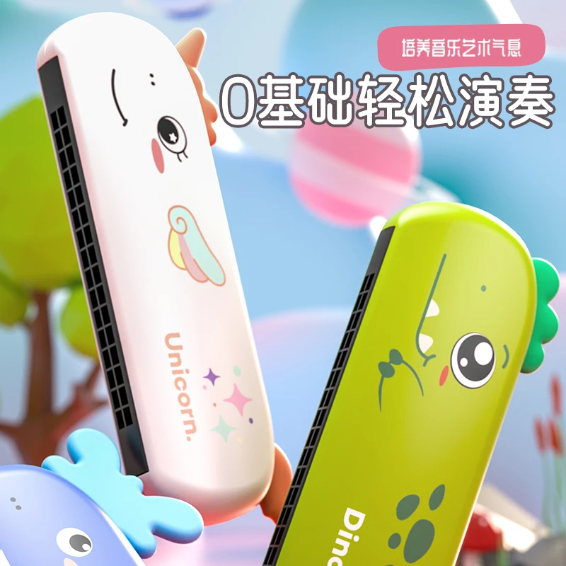 【中秋热卖】儿童口琴初学者专用入门吹奏乐器礼物早教吹响风琴玩具