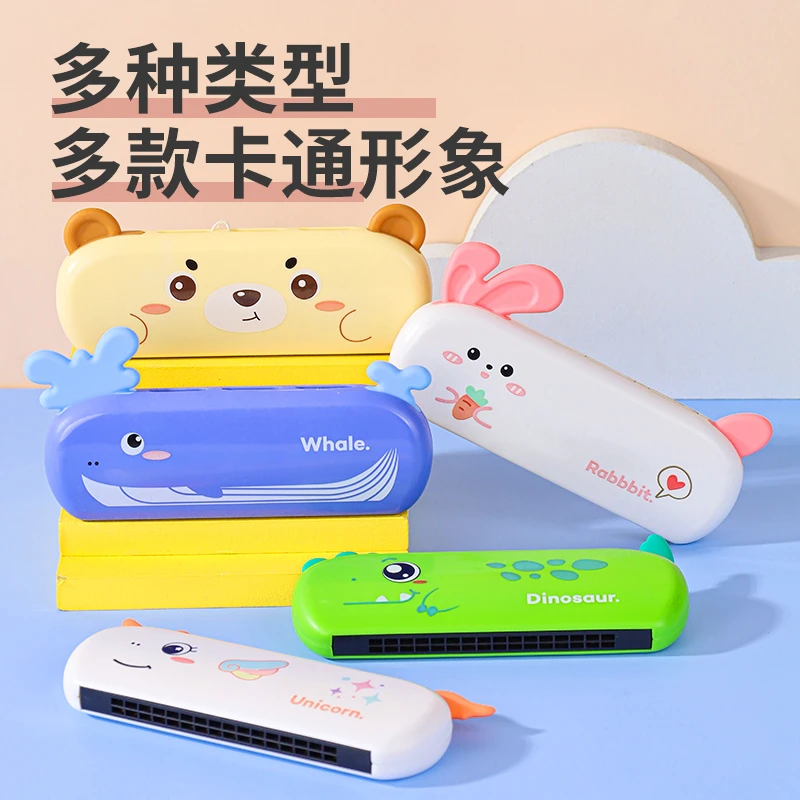 三脚蟾儿童手工卡通口琴入门吹奏乐器启蒙礼物宝宝玩具儿童节礼物