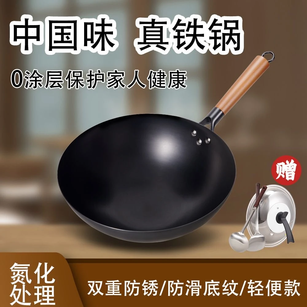 章丘铁锅家用炒菜锅煤气灶燃气灶专用锅手工铁锅开锅好用不生锈