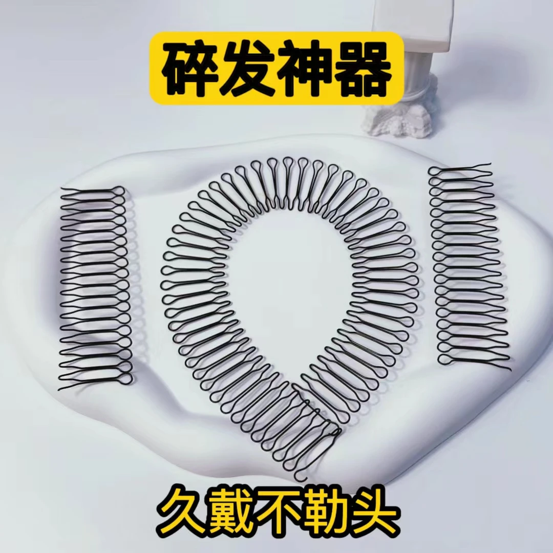 2024改进款碎发神器碎发整理器碎发夹成人简约无痕百搭黑色发卡