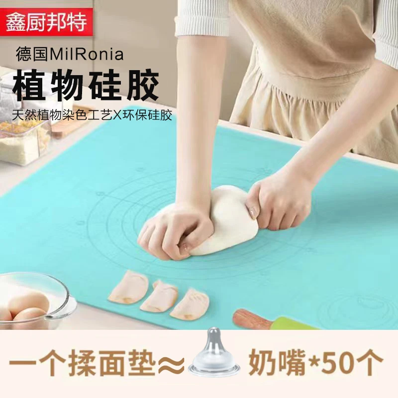 《750克》面案板硅胶揉面垫防粘防滑50×70送切面刀屉布绑带挑陷尺