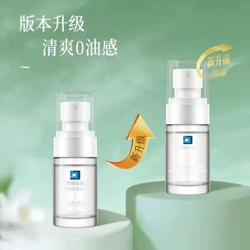 【拜迪生物】清新小白瓶升级版香体露止汗露腋露清爽腋下净味止汗露
