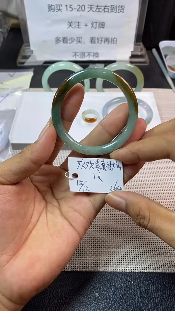 【闪购商品】定制翡翠未镶嵌缅甸代购不退不换