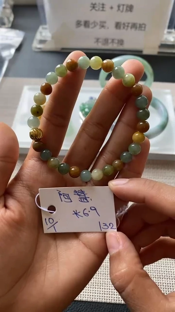 【闪购商品】定制翡翠未镶嵌缅甸代购不退不换