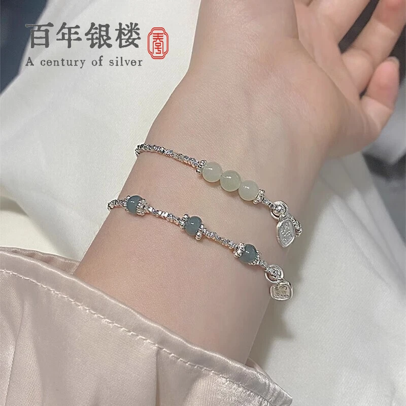 925银手链 925纯银福禄平安不规则碎银几两手链手串新中式送闺蜜