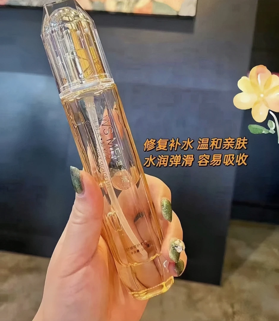 温士美舒缓盈润柔肤水补水修护保湿滋润吸收滋养