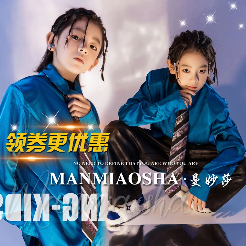 潮童个性走秀时装新款男童克莱因蓝主题模卡写真衣服影楼儿童服装