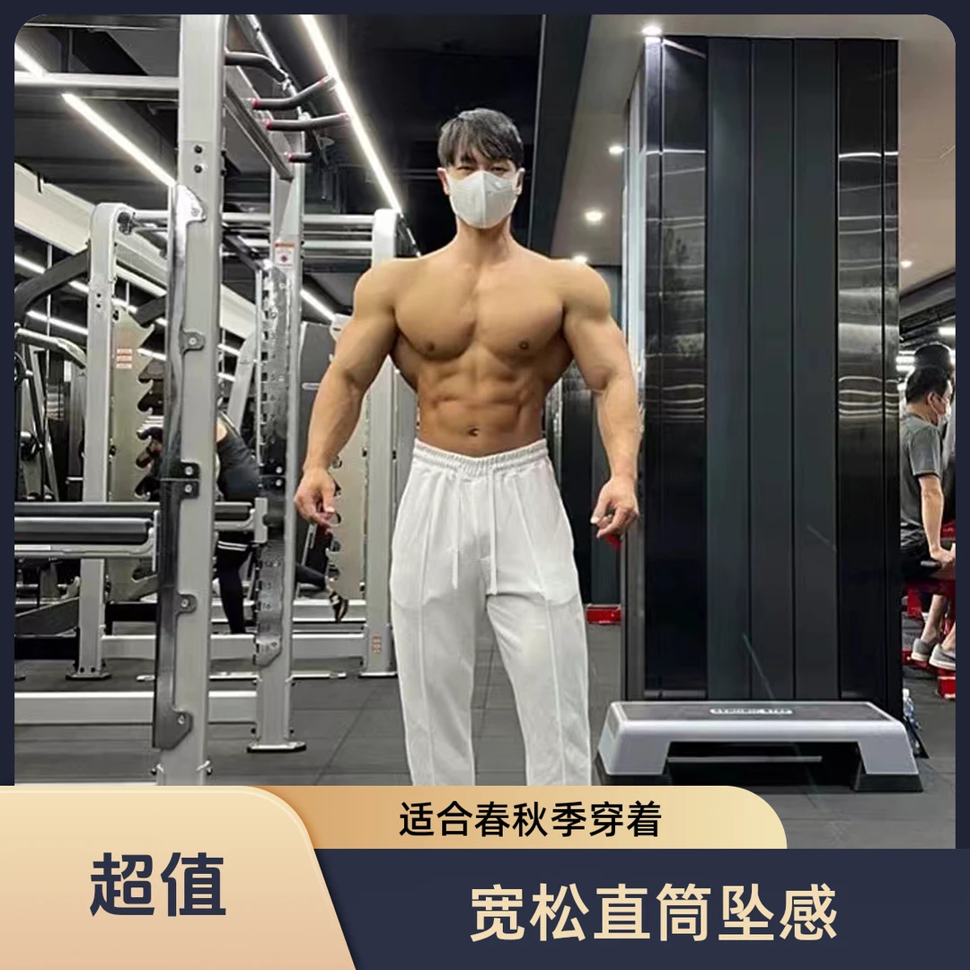 运动健身长裤男士春秋季训练宽松直筒坠感高街潮牌长裤男美式透气