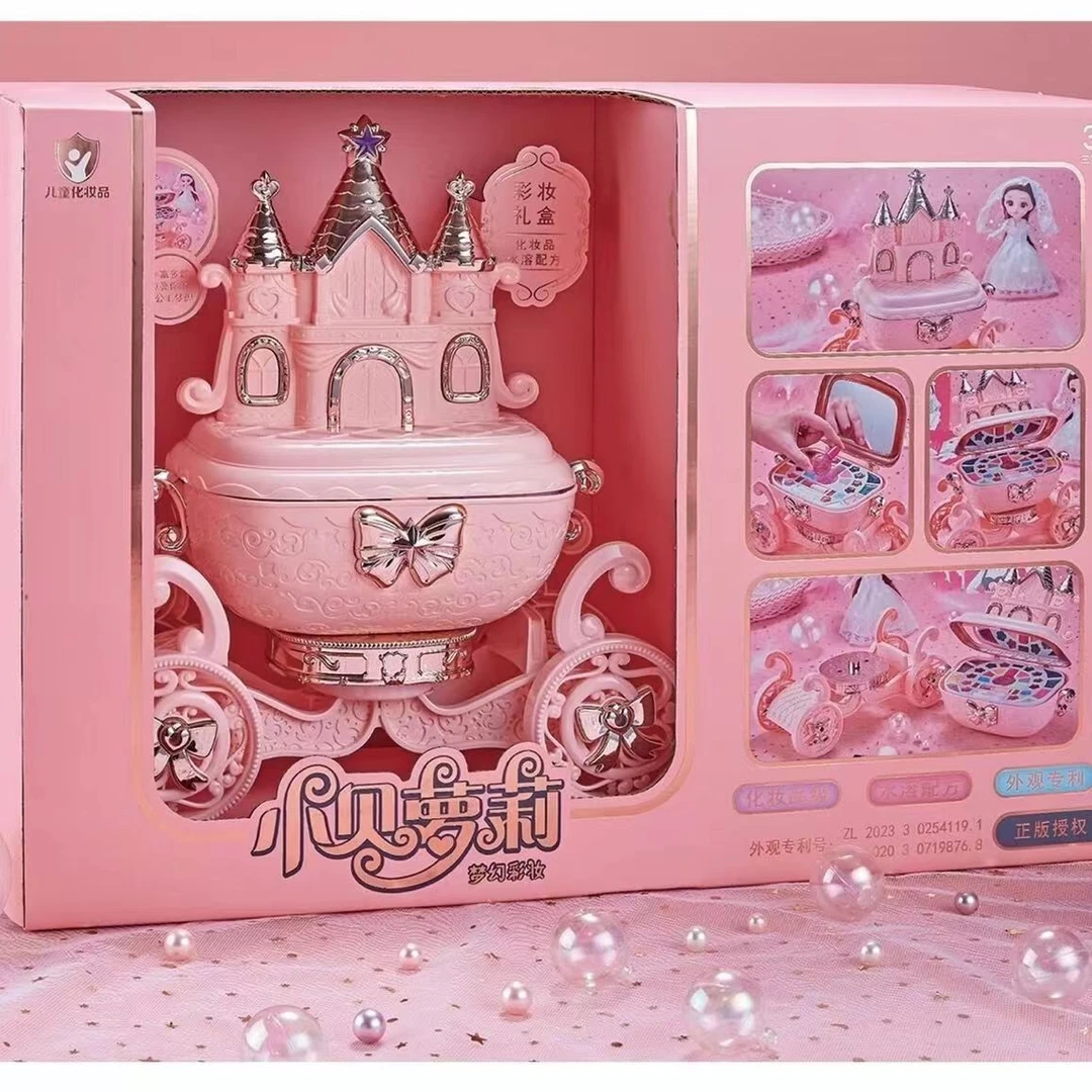 女孩过家家生日礼物小贝萝莉南瓜马车大化妆彩盒无毒化妆礼品玩具